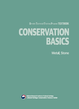 CONSERVATION BASICS – Metal, Stone